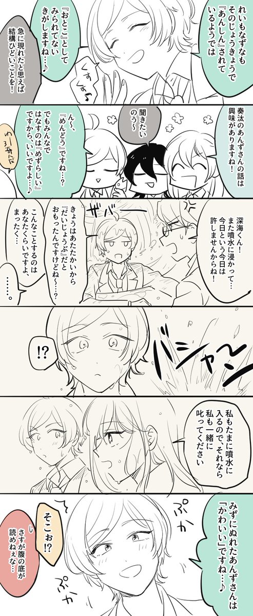 > 俺のあんずが世界一可愛い大会 3-Bver.①
https://t.co/XBMmSjfuf9
https://t.co/jSCJwSTFX0
https://t.co/vMTOHVJfsp 
前やった3Aあんの続きっぽい3Bあんです。例によって長くなったので続く 