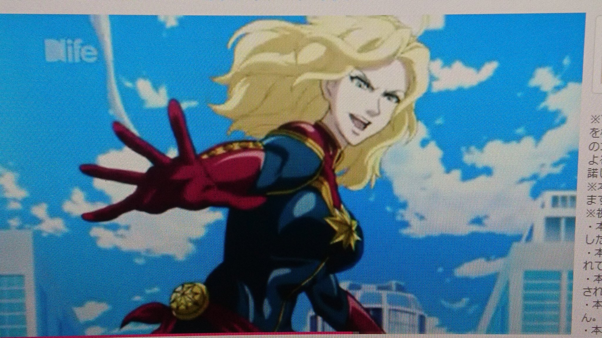 スペクター様 キャプテンマーベル backend=imagemagick;version=1;