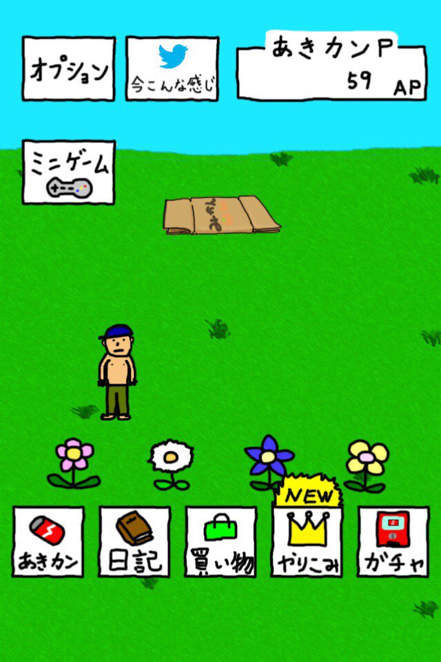 GN1257's tweet photo. あきカンを集めるゲームwwwwww　今こんな感じです。【iPhone】URL:https://t.co/kgcEWyeIVq 【Android】URL:https://t.co/e7PVABRsAu #笑う聖者の行進 https://t.co/Puz8P3xIfS