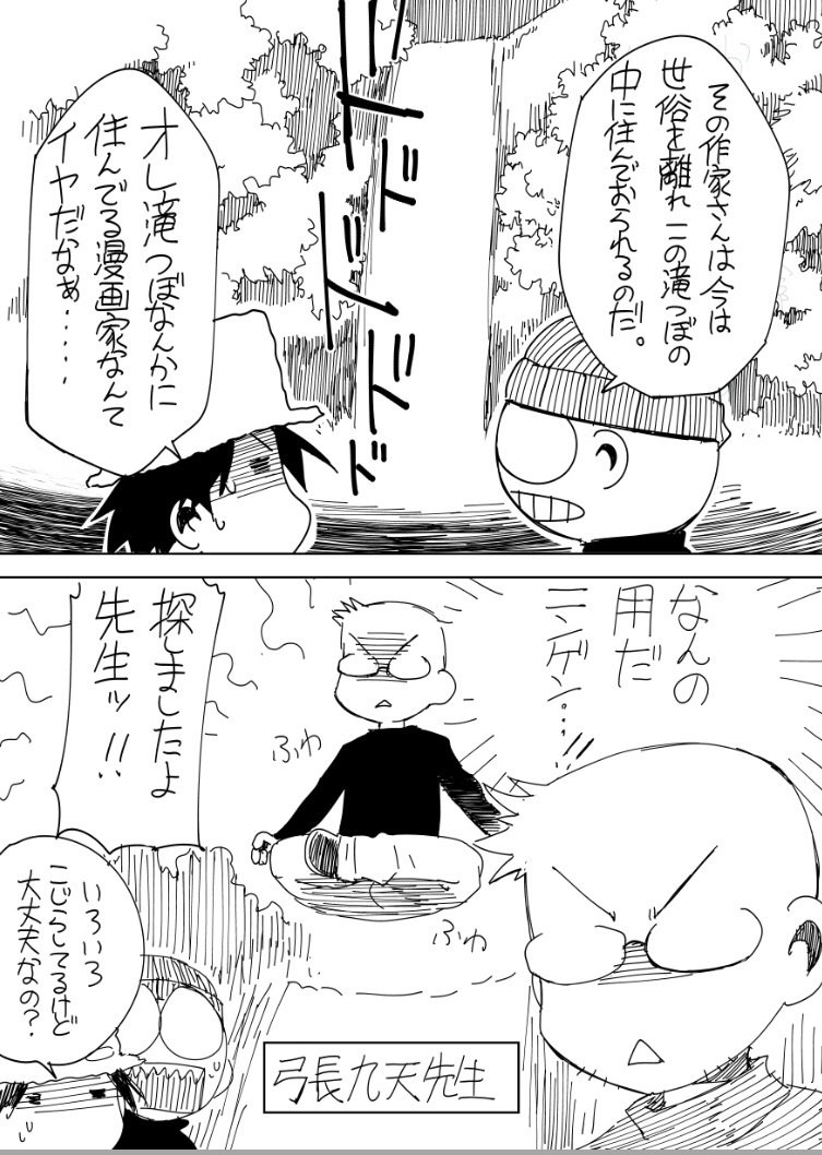 浜村俊基 Proになりたい Hama10 この雑誌のコンセプトは 僕が読みたいラブい漫画なので 作家選びは一任されています 偏ってるかもしれませんが 僕の好みです と言うわけで 永井道紀先生です 無限にページがあるなら 他にもお願いしたい先生