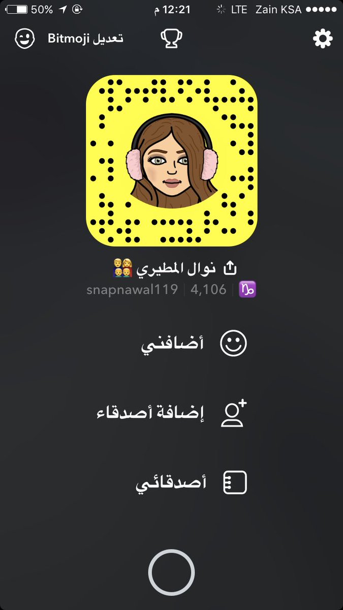 #حط_سنابك_الفخم_هنا