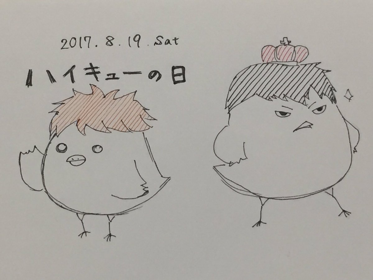 Twitter ನಲ ಲ ヒナガラス ಹ ಯ ಶ ಟ ಯ ಗ
