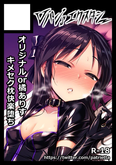 C93はこんな感じのカットになります。 