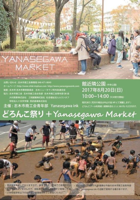 Twitterで画像を見る