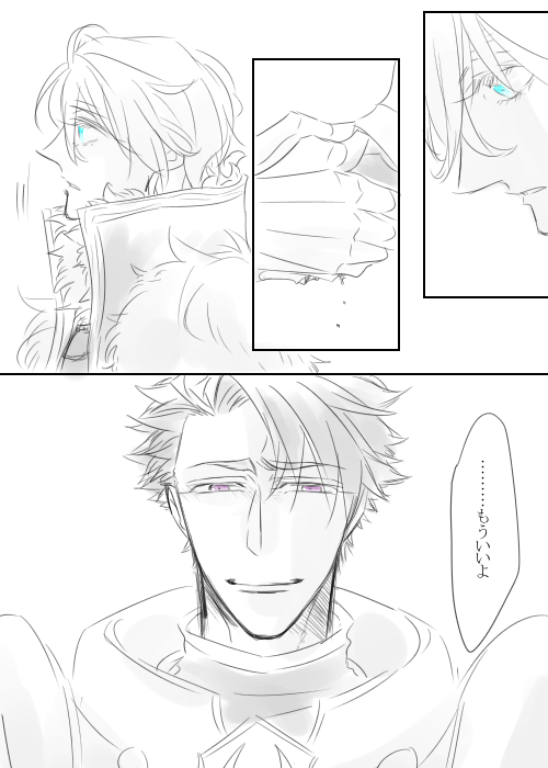 挿絵風な何か 