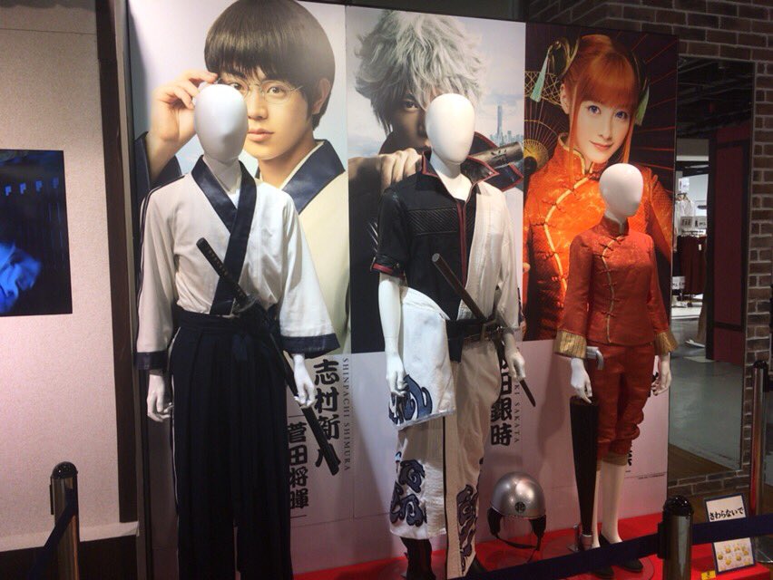 なんばマルイで空知直筆色紙発見。実際の衣装も展示されとったけど汗えぐかったやろなこの服じゃ 