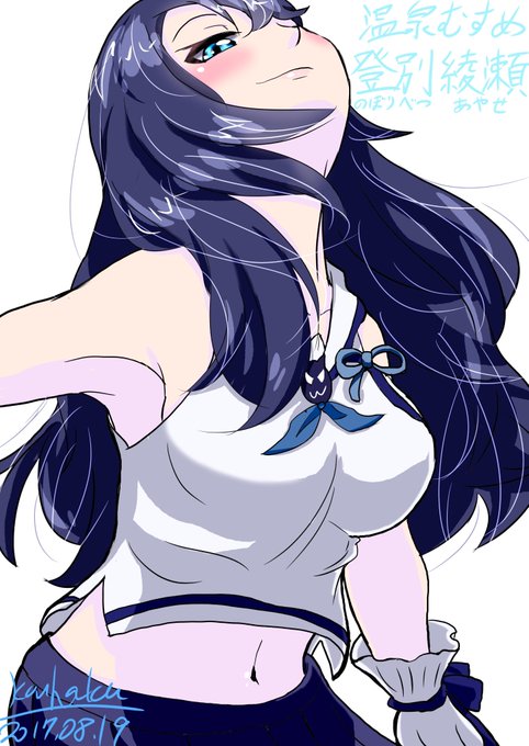 登別のtwitterイラスト検索結果 登別のtwitterイラスト検索結果