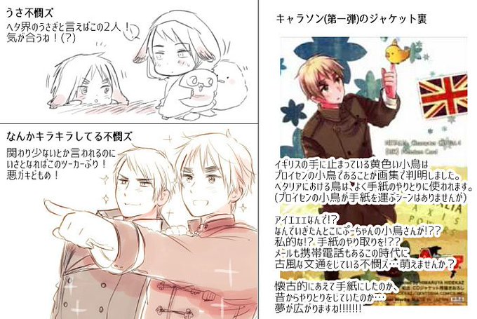 Ultimos Tweets和ヒヨ 作品投稿アカ 4 Whotwi Grafica De Analisis De Twitter