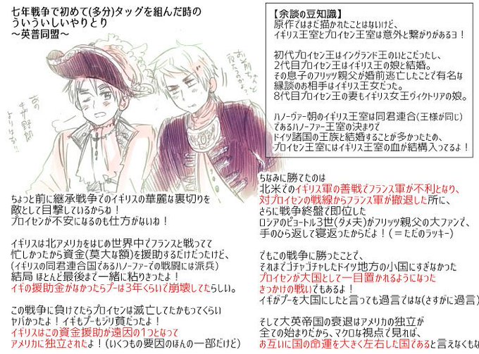 和ヒヨ 作品投稿アカ さん の人気ツイート 1 Whotwi グラフィカルtwitter分析