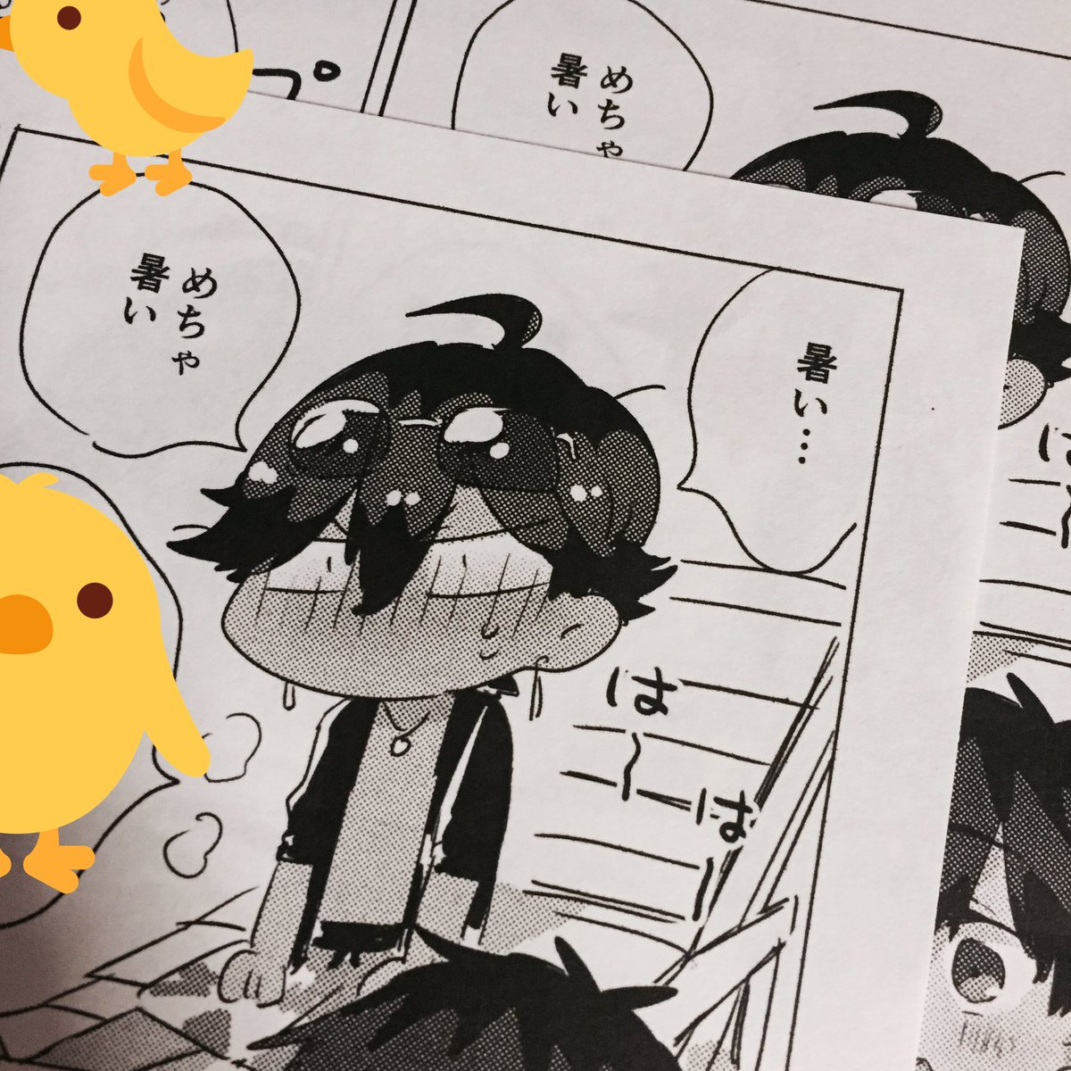 ほんの少しですがペーパー作ったので持って行きます 