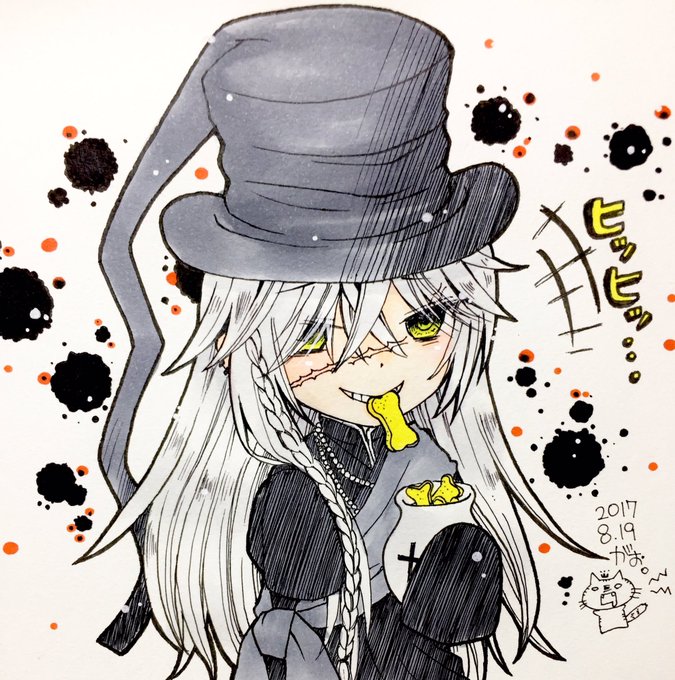 アンダーテイカーのtwitterイラスト検索結果 古い順 アンダーテイカーのtwitterイラスト検索結果 古い順