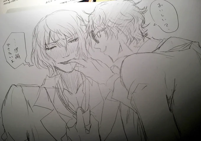 あと黒須先生(@kurosususu )とやましろ先生(@pisuta0729 )にそれぞれ主明と受け明智さん描いていただいたんですよ!!!!!!黒須先生はBL童貞貰う形になりました……本当に感謝以外……ない…. 