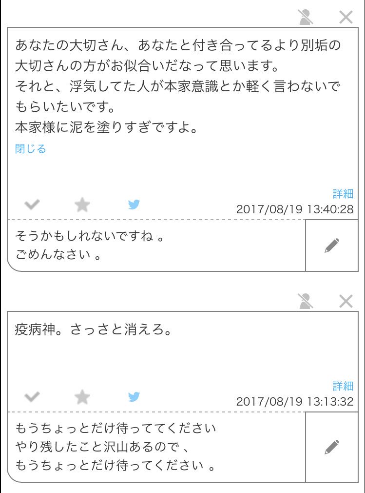 _NGS___oO's tweet photo. お題箱  。

沢山 ありがとうございます  。 https://t.co/P9mc8mdRfG