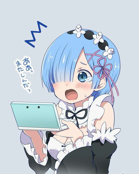 突然可愛い可愛いレムたんの画像載せて8rt来たらまたやるのtwitterイラスト検索結果