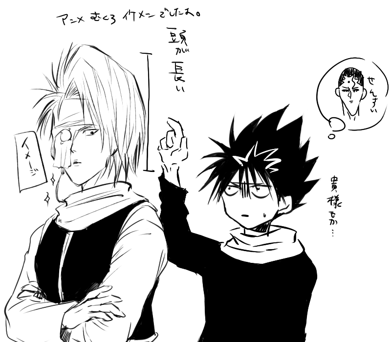 痴皇消して本当の自由を手に入れる軀さまハピエン
そしてアニメは頭3倍 