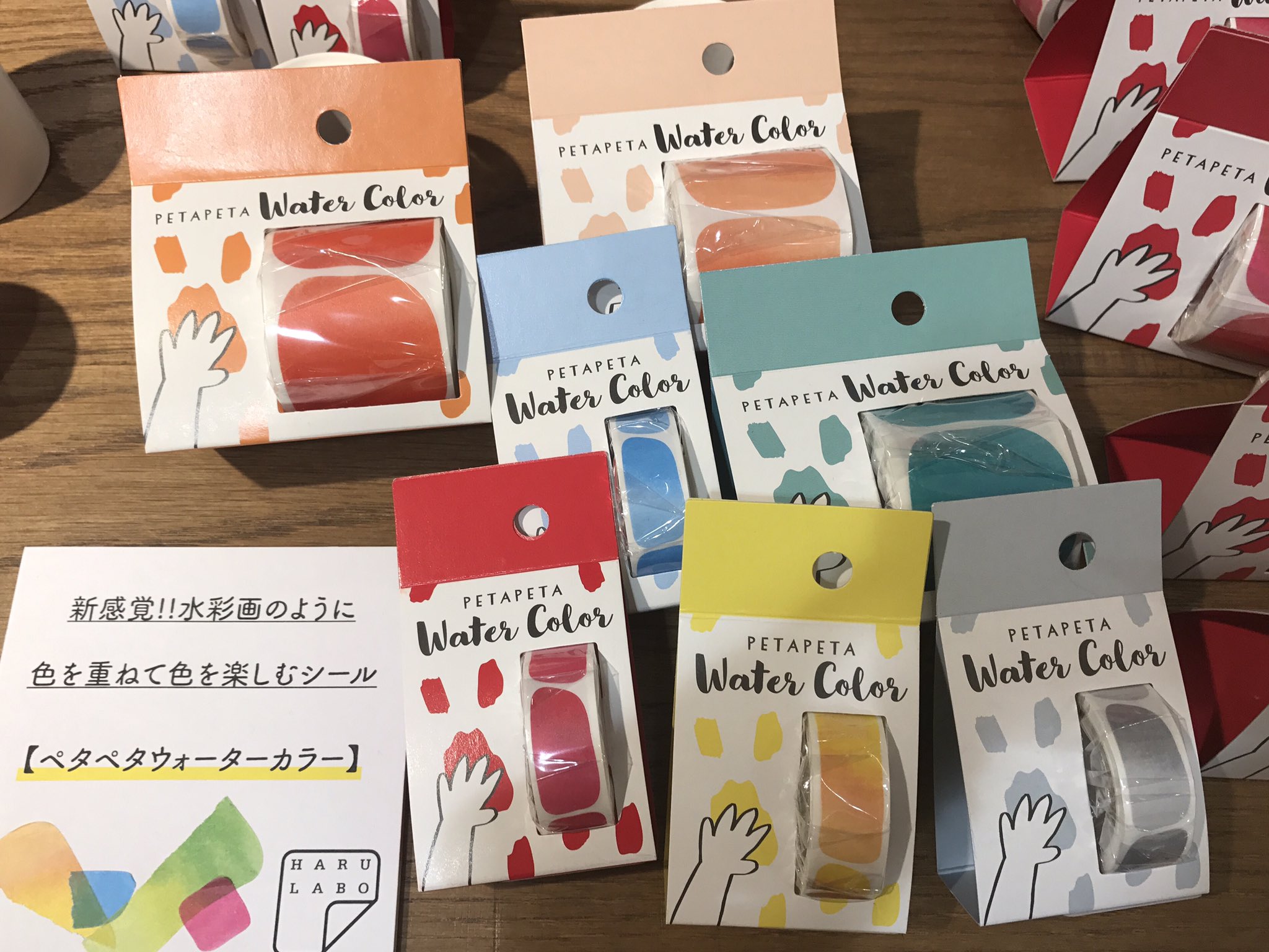 ペタペタウォーターカラー Twitter Search Twitter