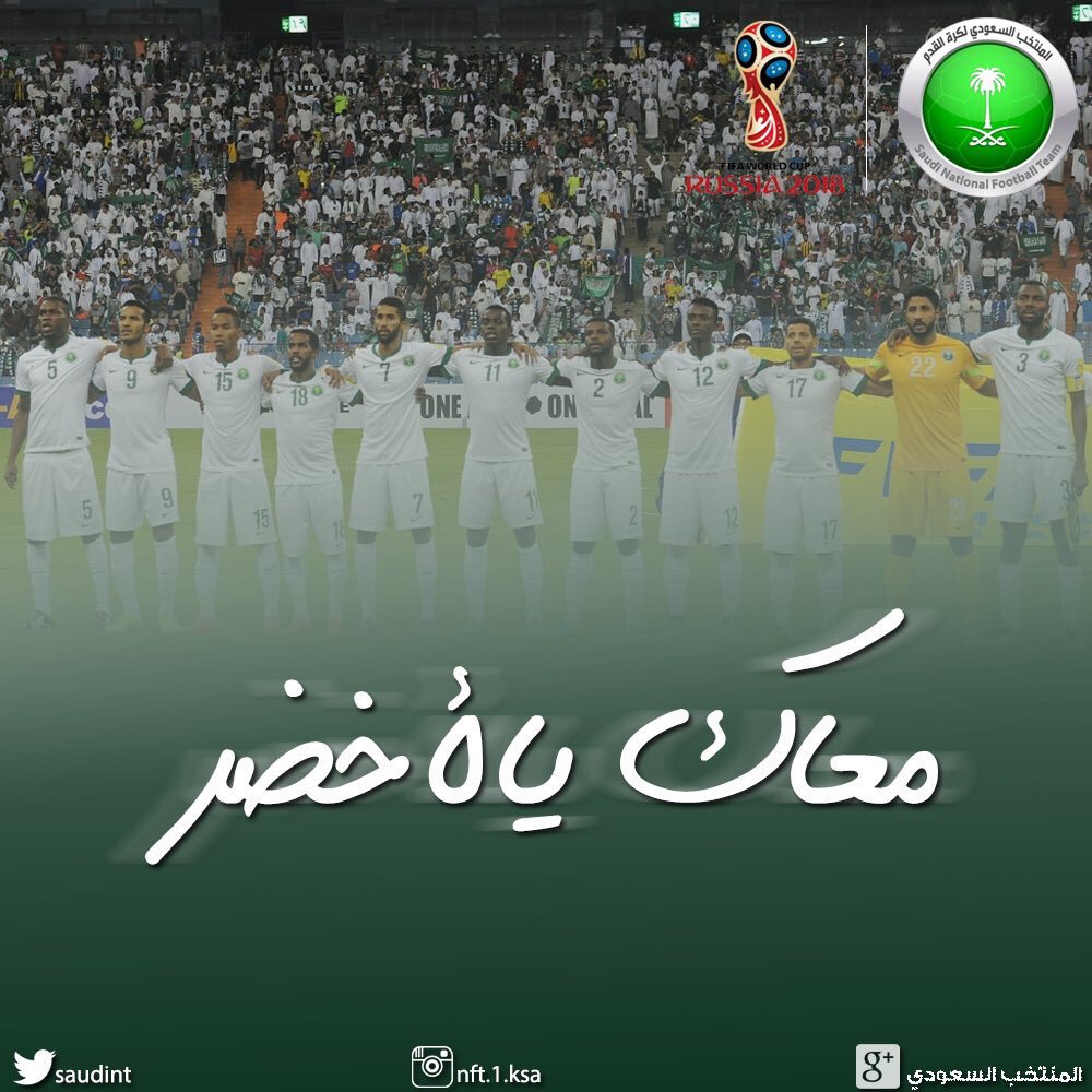 jassim33jassim's tweet photo. غداًالأحدالإعلان عن القائمة التي ستمثل المنتخب للقاء الامارات قلوبنا #معاك_يالاخضر في التاهل إلى روسيا وجمهورنافي ابوظبي الله الله يامنتخبنا https://t.co/xweefbf1Um