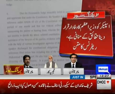 ShinyAqsa's tweet image. ایک بیان؛سپریم کورٹ نے مجھے نواز شریف کا وفادار کیوں کہا؟
دوسرا بیان؛میرے دل میں وزیراعظم آج بھی نواز شریف ہیں
@AamirLiaquat 
#SCUnderAttack