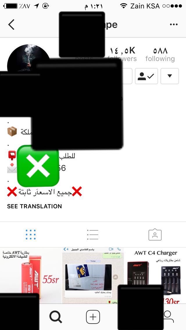juvejve2016's tweet photo. @Consumer_Eye @AwwadSAlawwad @gcamsa @tfrabiah @fahadcs لا تنسى هذا اشهر واحد بس ��الانستا متابعينه فوق ١٤ الف https://t.co/AbPAJWfQjL