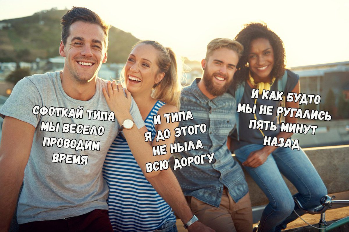 общение с друзьями. приятно провожу время. друзья общаются. друзья и встречи. друзья и встречи.