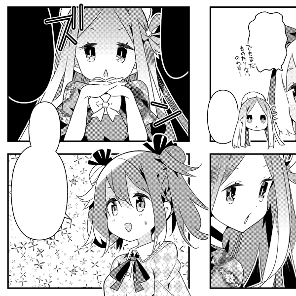 本日発売のきららMAX10月号にて、「魔法少女のカレイなる余生」25話、掲載されてます! ところで褐色肌のトーンってみんな何%貼ってるんでしょうね。自分は5%。
https://t.co/l2WKTUwhSS 