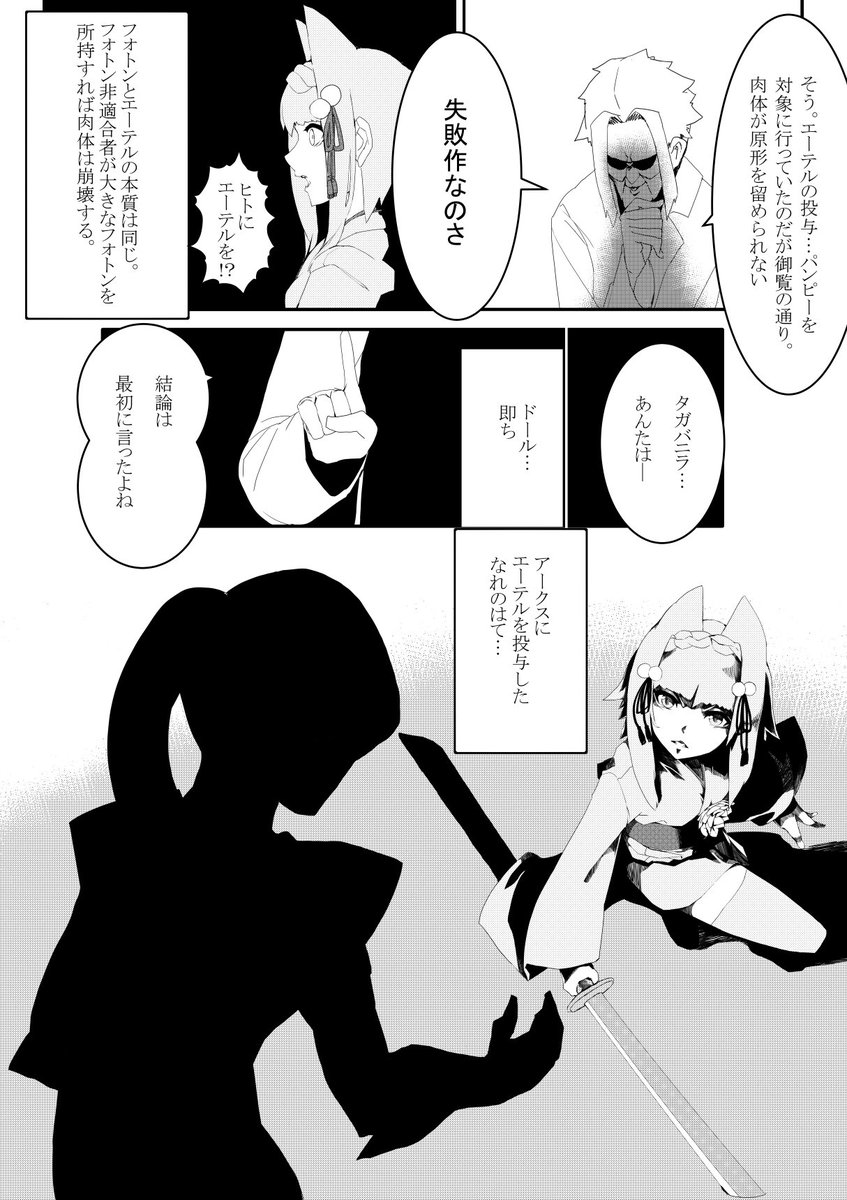 続き出来たよ 