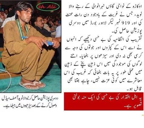 AbrarGulshan's tweet image. #SCUnderAttack
#SCUnderAttack