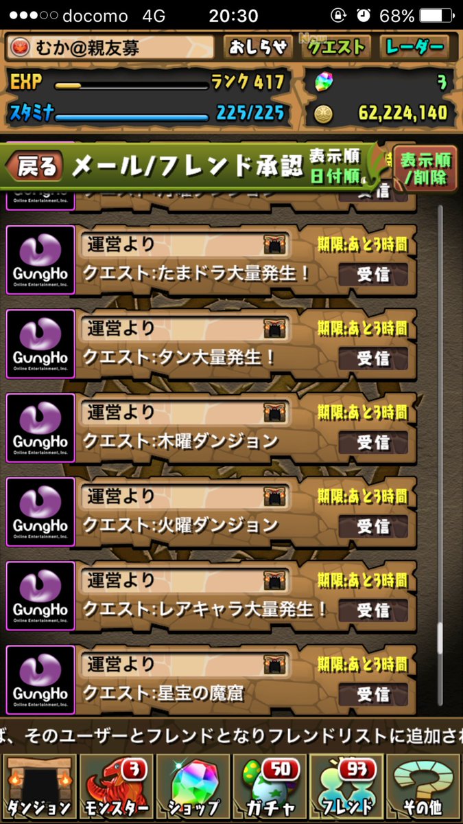 muka123_'s tweet photo. あと3時間… https://t.co/gJMDPQVIaJ