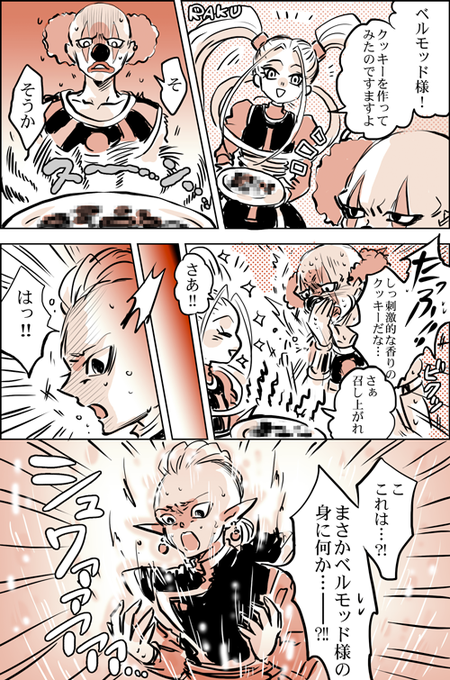 らく Rakudx さんのマンガ一覧 いいね順 13ページ ツイコミ 仮 らく Rakudx さんのマンガ一覧 いいね順 13ページ ツイコミ 仮