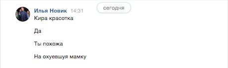NeinaRomanova's tweet photo. Коротко о том, как меня видят другие: https://t.co/W12dqx5MpH