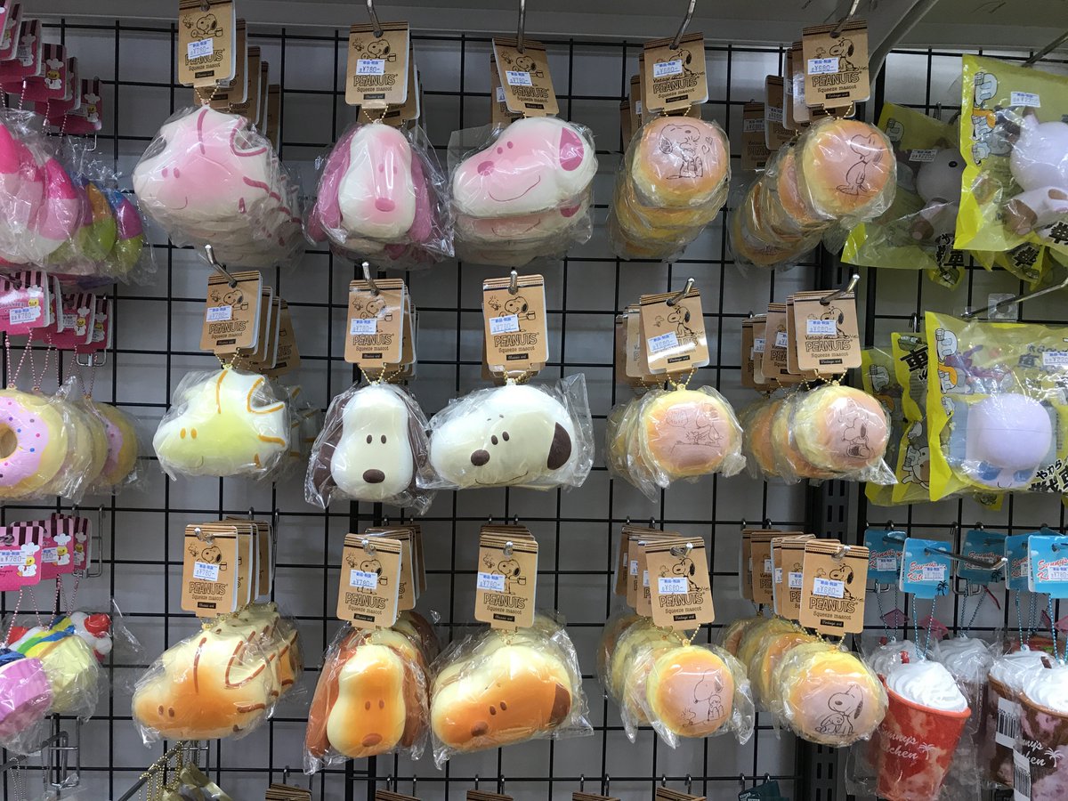 駿河屋 秋葉原店 アニメ ホビー館 こんばんは 駿河屋秋葉原 アニメホビー館1階です スクイーズコーナーのお知らせです みんな大好きスヌーピーはなんとマカロンの形をしたものやボンボローネの物 ブルームさんのスクイーズのコーナーもあります 是非1階
