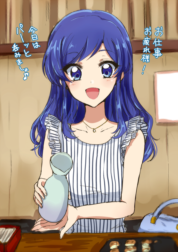 しんじ Ar Twitter 居酒屋の席で正面に座る霧矢あおいちゃん 21 がお酒を注いでくれる T Co Dqc63kdjkz