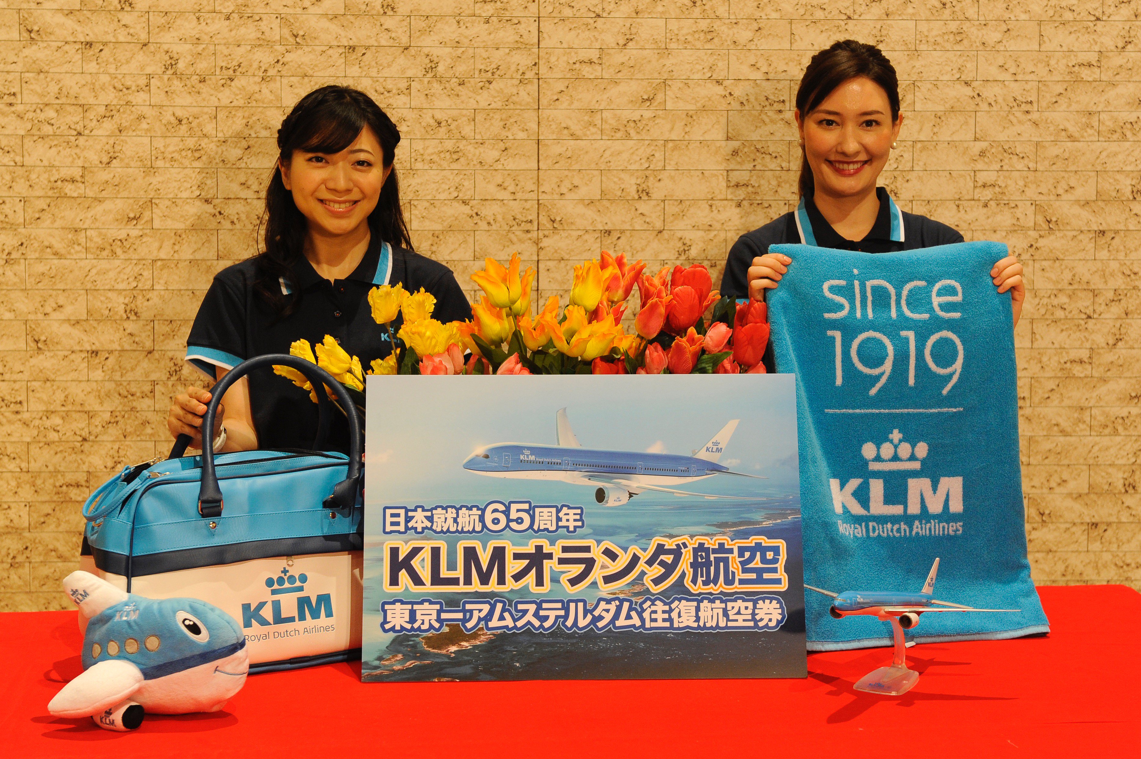8月10日19時放送 Bsフジ オールスター家族対抗歌合戦 No Twitter 優勝チームには おなじみklmオランダ航空からの豪華賞品 東京 ーアムステルダム往復航空券のほか 素敵なklmオリジナルグッズをたくさんご提供いただきました Klm T Co Tqqybbpubh