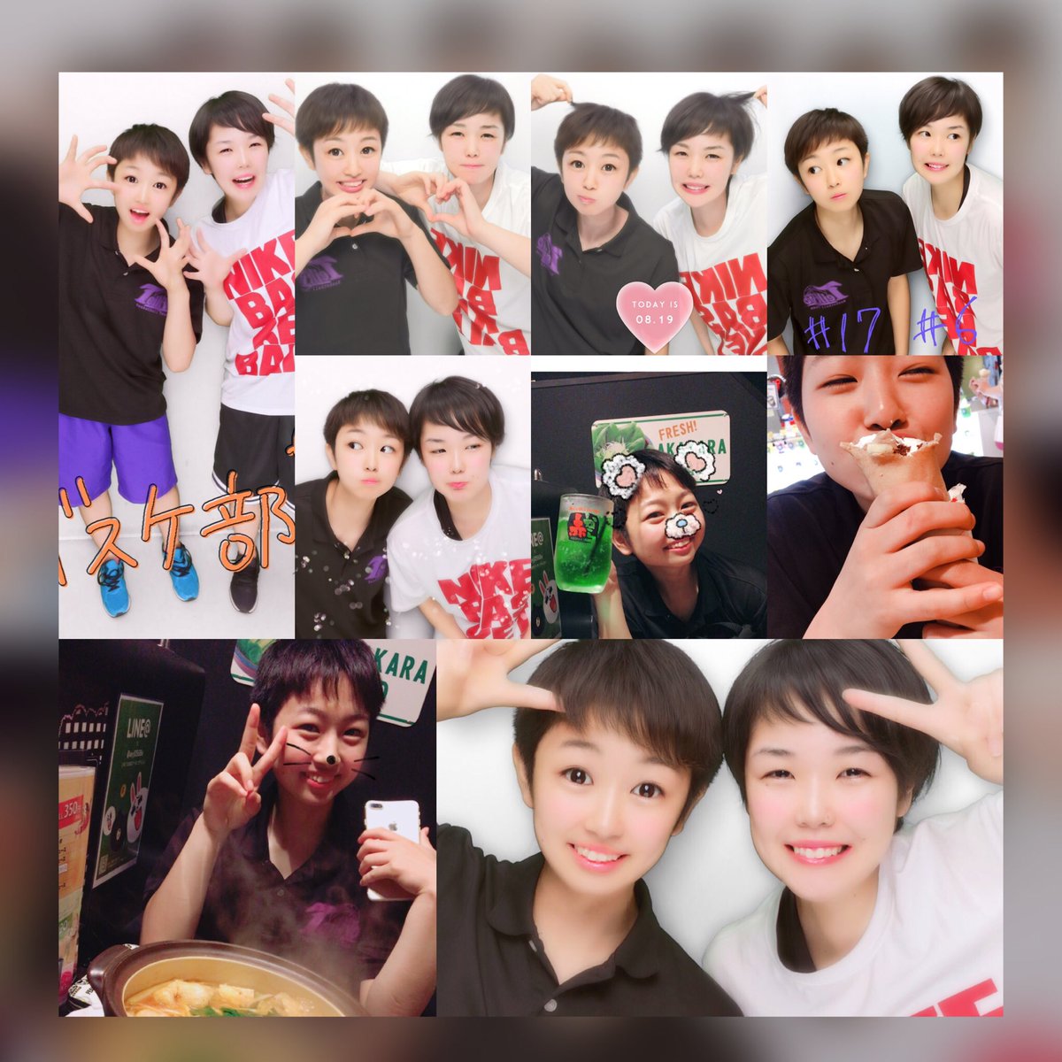 柴田美咲 Sbtmisk14 Twitter