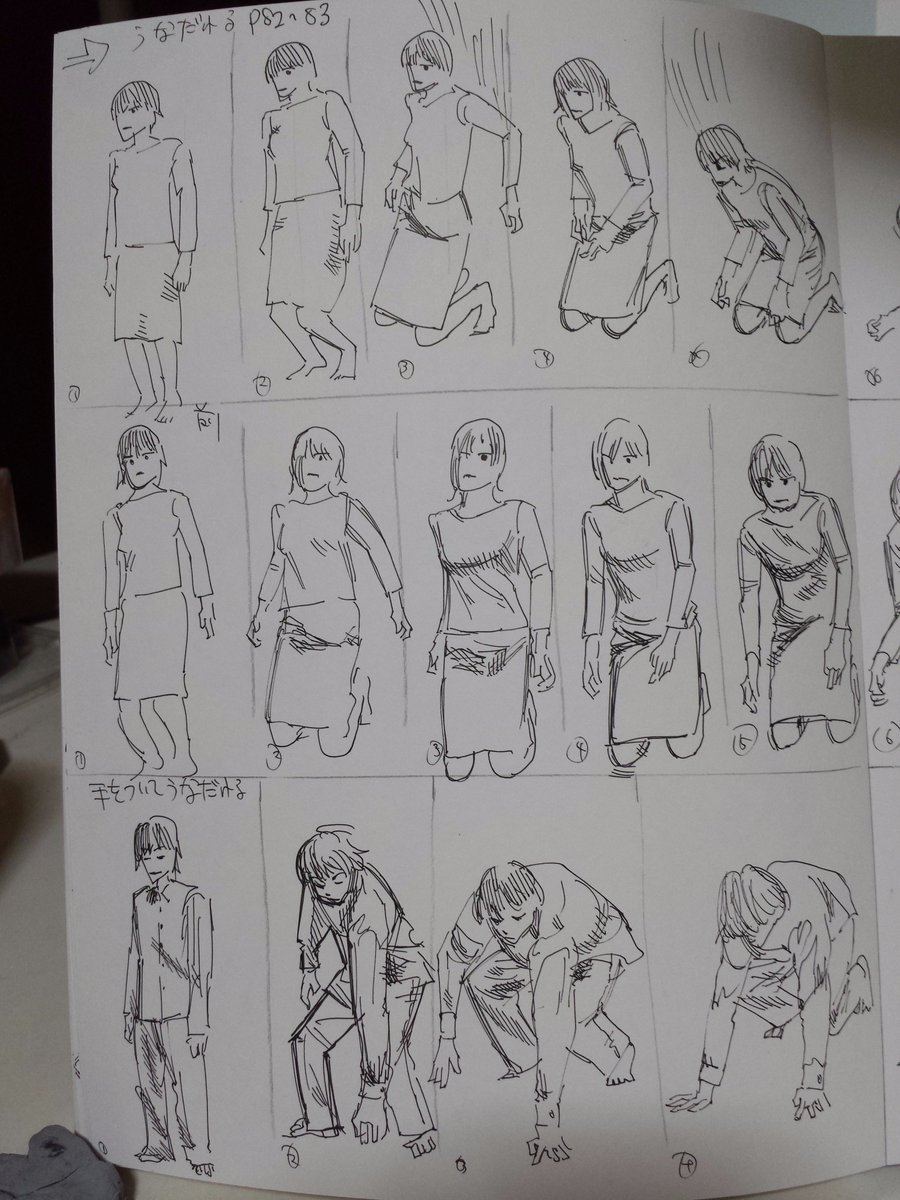 やすり ポーズ集 模写 基本動作 うなだれる T Co 02rreklzuv Twitter
