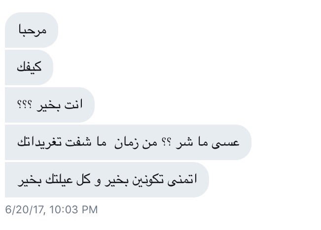 mim_write's tweet image. ياويلي ويلااه على كذي دوم بختفي😍