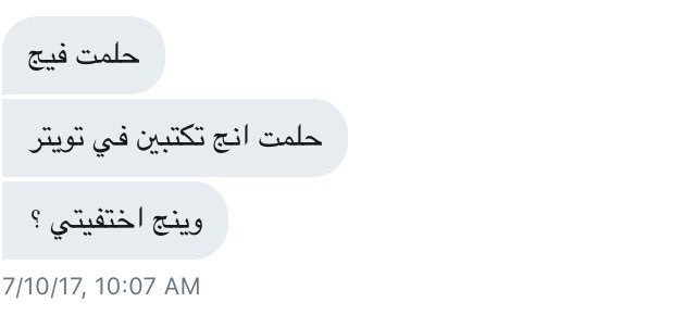 mim_write's tweet image. ياويلي ويلااه على كذي دوم بختفي😍