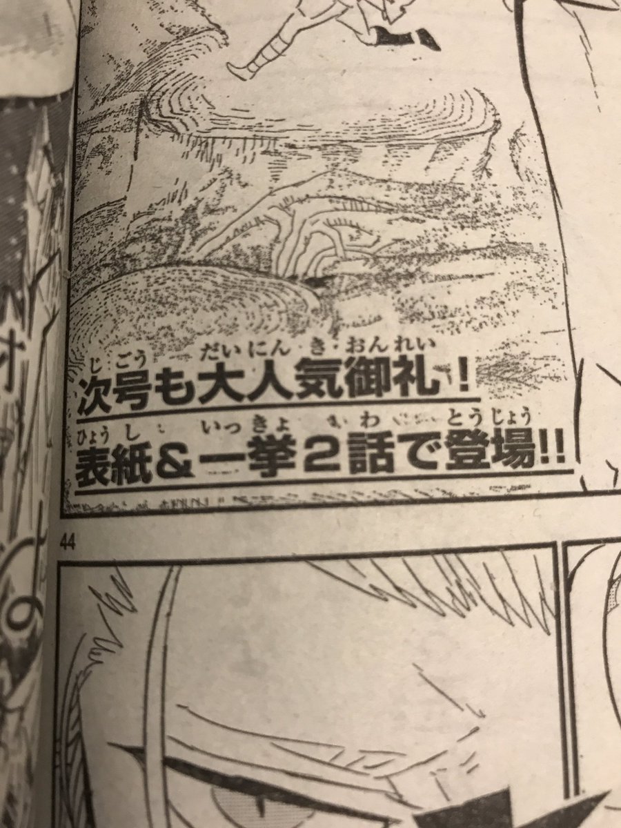 石沢庸介 星と旅する 石沢庸介 星と旅する