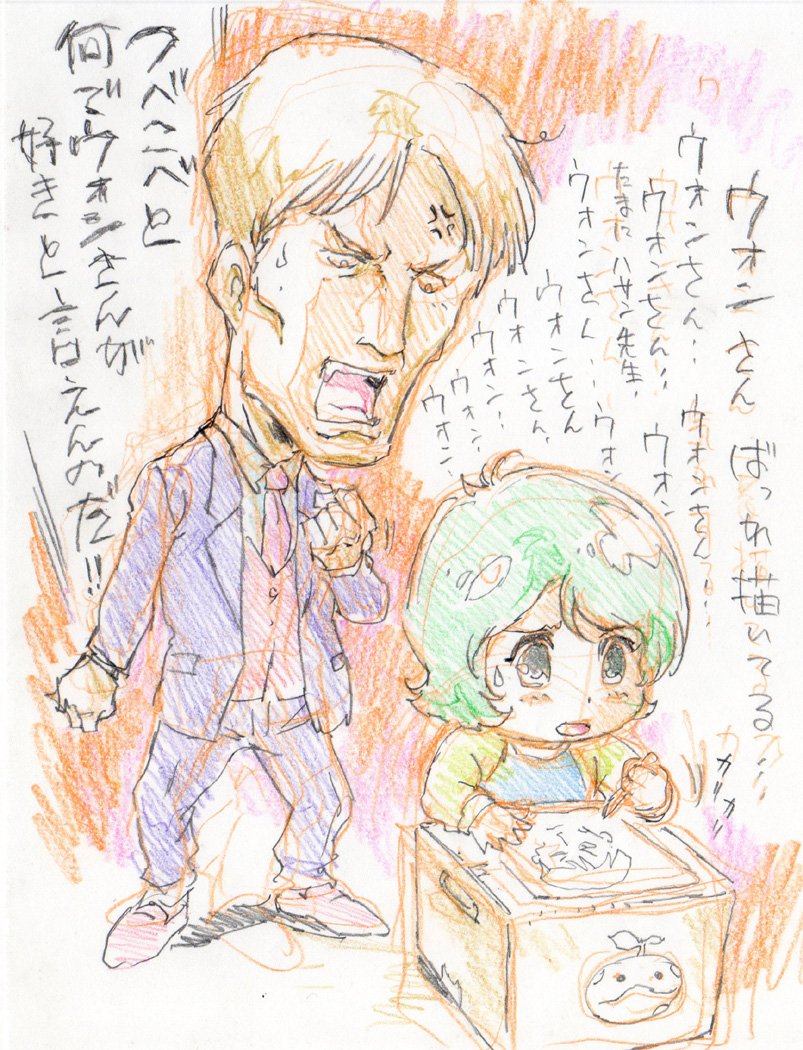 @gundamkin ウォンさんとかハサン先生とか、安彦先生のおっさんキャラいいですよね～☆ 前はコンスコンさんとかかいてらっしゃったみたいだし、おっさん好きなのですね? 私もそっち系がとても好きです(笑) 