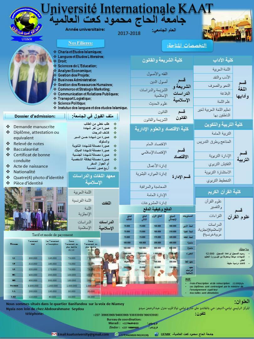 جامعة كعت العالمية (@kaatuniversity) on Twitter photo 