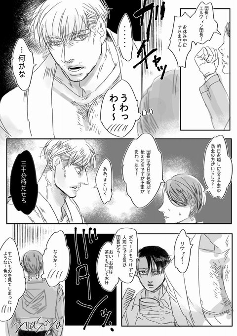 エルリ版深夜の真剣お絵描き60分一本勝負 を含むマンガ一覧 いいね順 ページ ツイコミ 仮 エルリ版深夜の真剣お絵描き60分一本勝負 を含むマンガ一覧 いいね順 ページ ツイコミ 仮