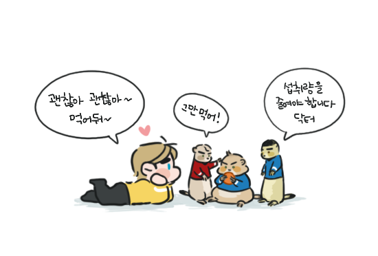 cmo 확대범 