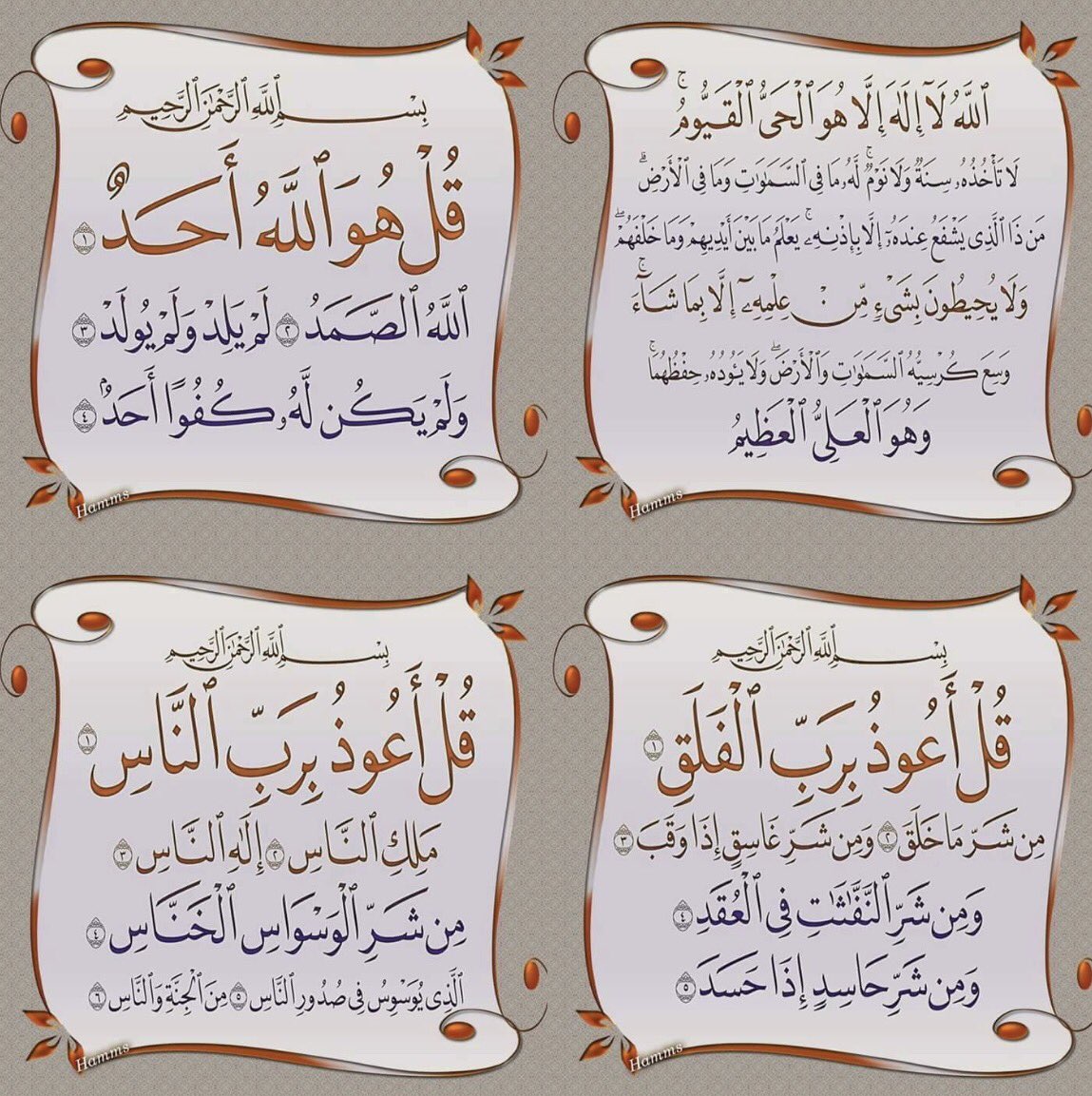 KhaladO0's tweet photo. آية الكرسي ، سورة الاخلاص ، المعوذتين 
حصن للمسلم وخيرٌ له في الدنيا والآخرة 
#اذكار_المساء https://t.co/I8cameMmJM