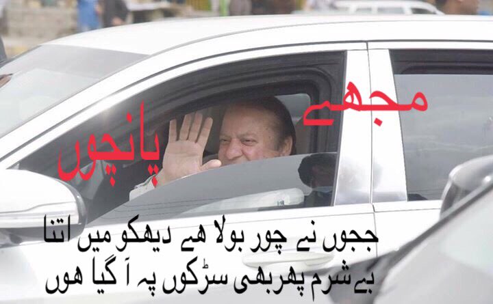 sajjadshaikh89's tweet image. #SCUnderAttack