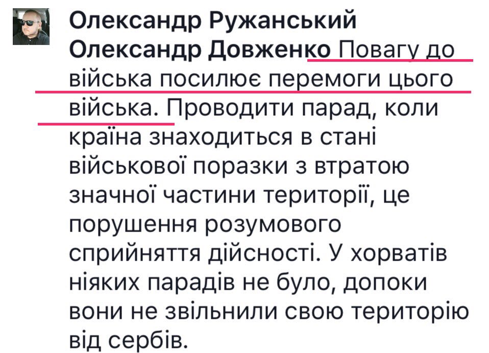 Госпогранслужба перешла на усиленный режим службы - Цензор.НЕТ 5970