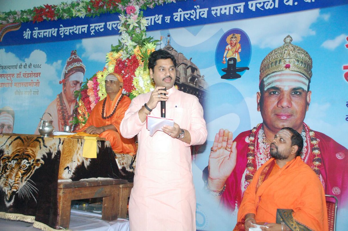 Dhananjay Munde tweet media