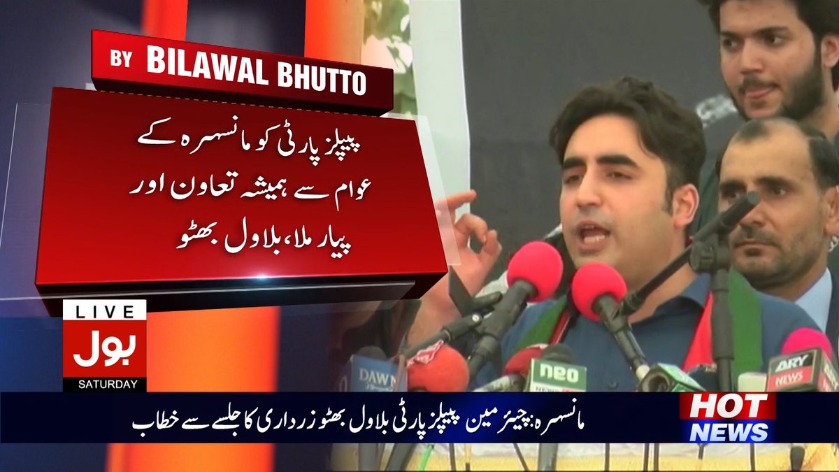 SuhailGadehi's tweet photo. #PeacefulLeader @BBhuttoZardari 
#PeacefulWorkers #PPPP 
#PeacefulPakistan #BenazirPakistan 
#MansehraKiUmeedBilawal 
#MansehraBhuttoKa https://t.co/O2eA8JsEBm