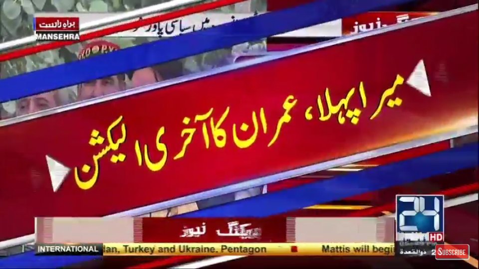 SuhailGadehi's tweet photo. #PeacefulLeader @BBhuttoZardari 
#PeacefulWorkers #PPPP 
#PeacefulPakistan #BenazirPakistan 
#MansehraKiUmeedBilawal 
#MansehraBhuttoKa https://t.co/O2eA8JsEBm