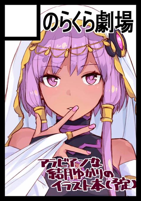 あああー!!!!もう後戻りできないー!!!! 