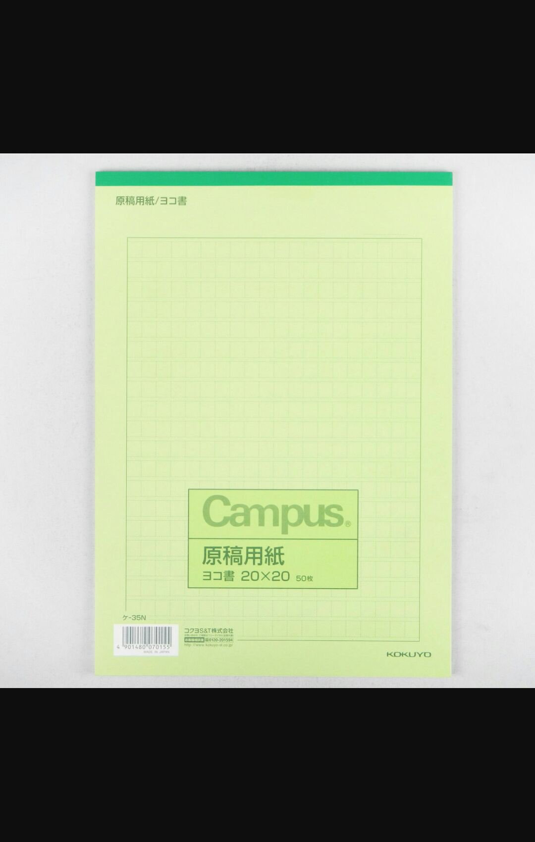 横書き原稿用紙 Twitter Search Twitter